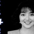 米森 麻美（よねもり まみ）2001年9月16日ご逝去（享年34歳）