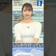 今夜も美しすぎるお天気お姉さん #武藤彩芽 #ウェザーニュース