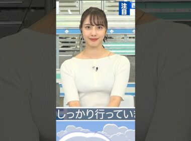今夜も美しすぎるお天気お姉さん #武藤彩芽 #ウェザーニュース