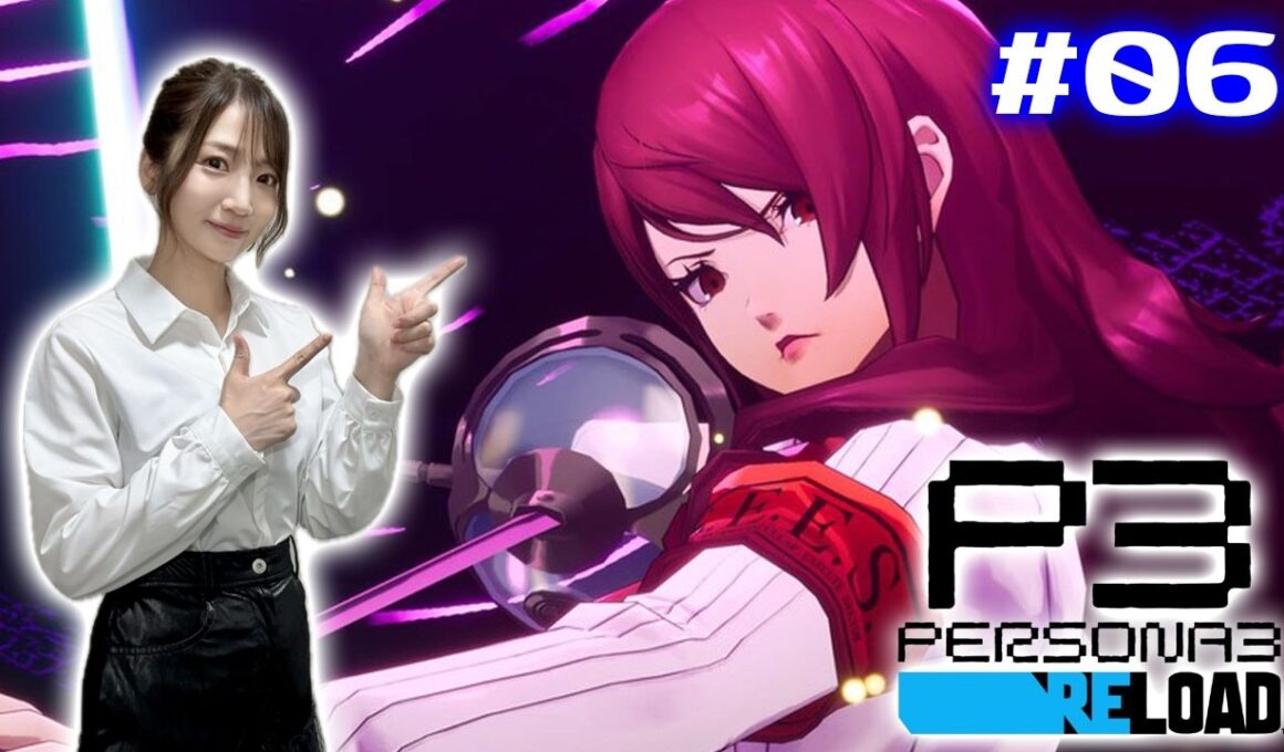 #06【P3R/ペルソナ3リロード】6/30～ テストが終われば夏休み！でもお金がないです先輩…　【※ネタバレ注意】