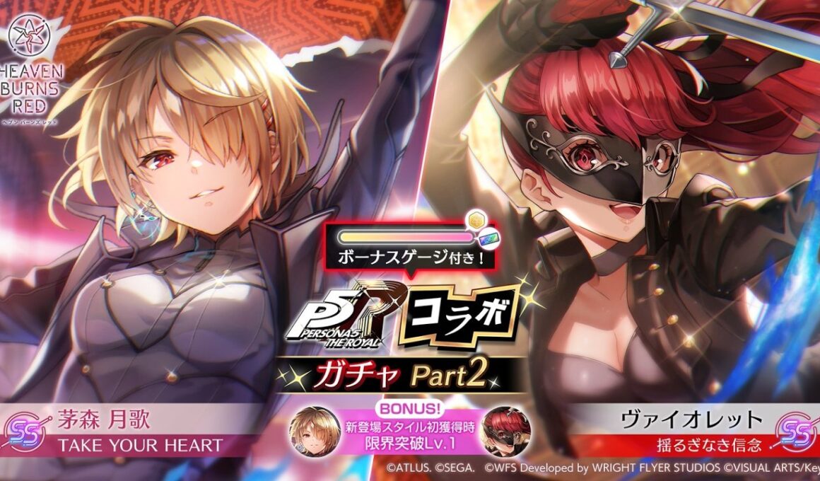🔴【 ヘブバン 】『公式生放送 ヘブバン情報局Vol.120』同時視聴【 ヘブンバーンズレッド / Heaven Burns Red 実況 】※第五章後編ラストまでのネタバレ注意!