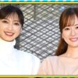望月理恵、皆藤愛子の変わらない“天使”ぶりに驚愕　「どんな努力をしてるのかなと」