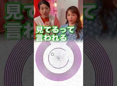 #夫が寝たあとに#藤本美貴 #横澤夏子#弘中綾香#ママ #子育て #子ども #育児 #夫#夫婦#魔法の言葉
