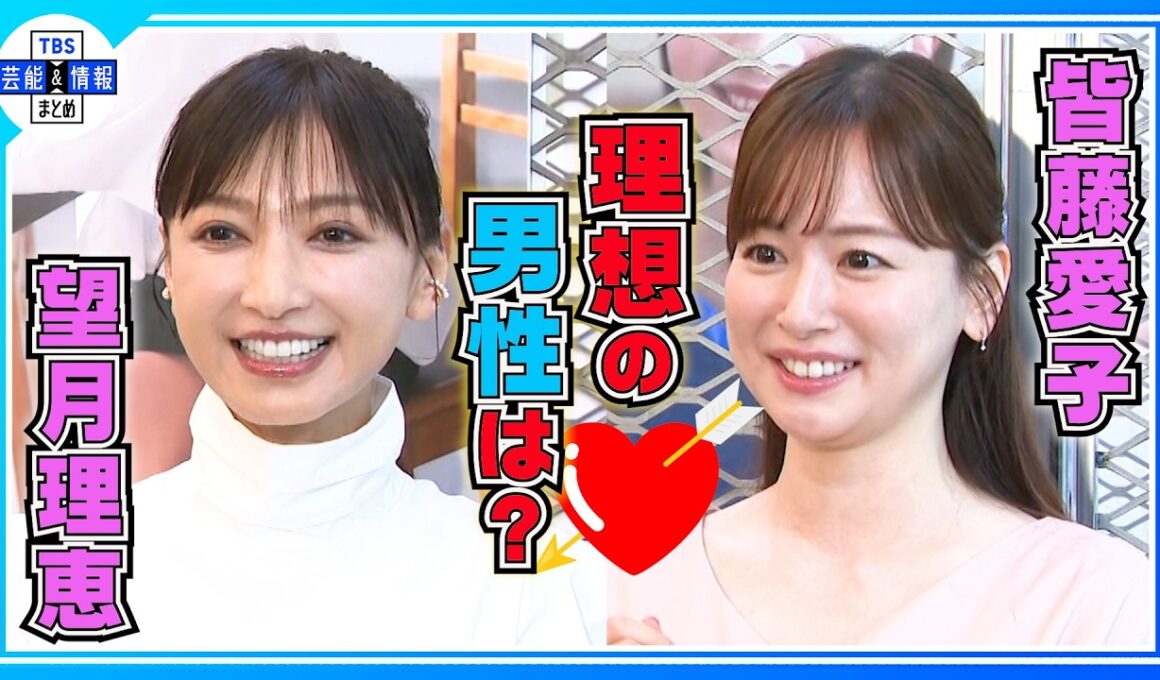 【望月理恵】結婚願望について〝1人で生きていく覚悟をしつつ〟