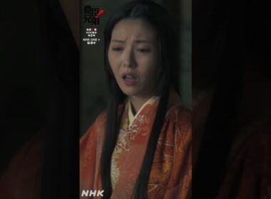 一大事でございます！【大河ドラマ 豊臣兄弟！】| NHK | #shorts