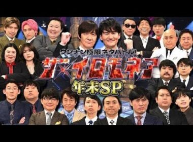 枡田絵理奈が放つ「もうすぐ」の余韻──『正解は一年後』運命の瞬間が近づく