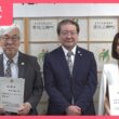 神明の花火アンバサダー　地元出身アナウンサーらが就任　町の認知度向上や地域活性化にも山梨・市川三郷町