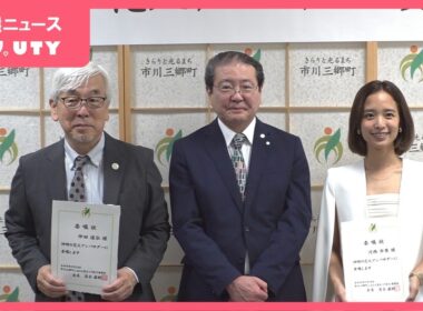 神明の花火アンバサダー　地元出身アナウンサーらが就任　町の認知度向上や地域活性化にも山梨・市川三郷町