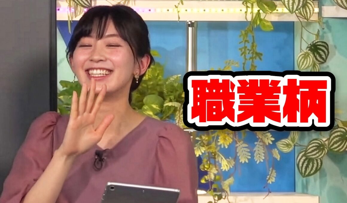 【檜山沙耶】久々のお昼登板で調子が悪い〈WeatherNewsLive〉2023.3.20afternoon