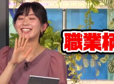 【檜山沙耶】久々のお昼登板で調子が悪い〈WeatherNewsLive〉2023.3.20afternoon