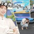 【小林李衣奈】ボウリングの日なのでサッカーをプラスしたボウリングゲームをする李衣奈ちゃん【ウェザーニュース切り抜き】