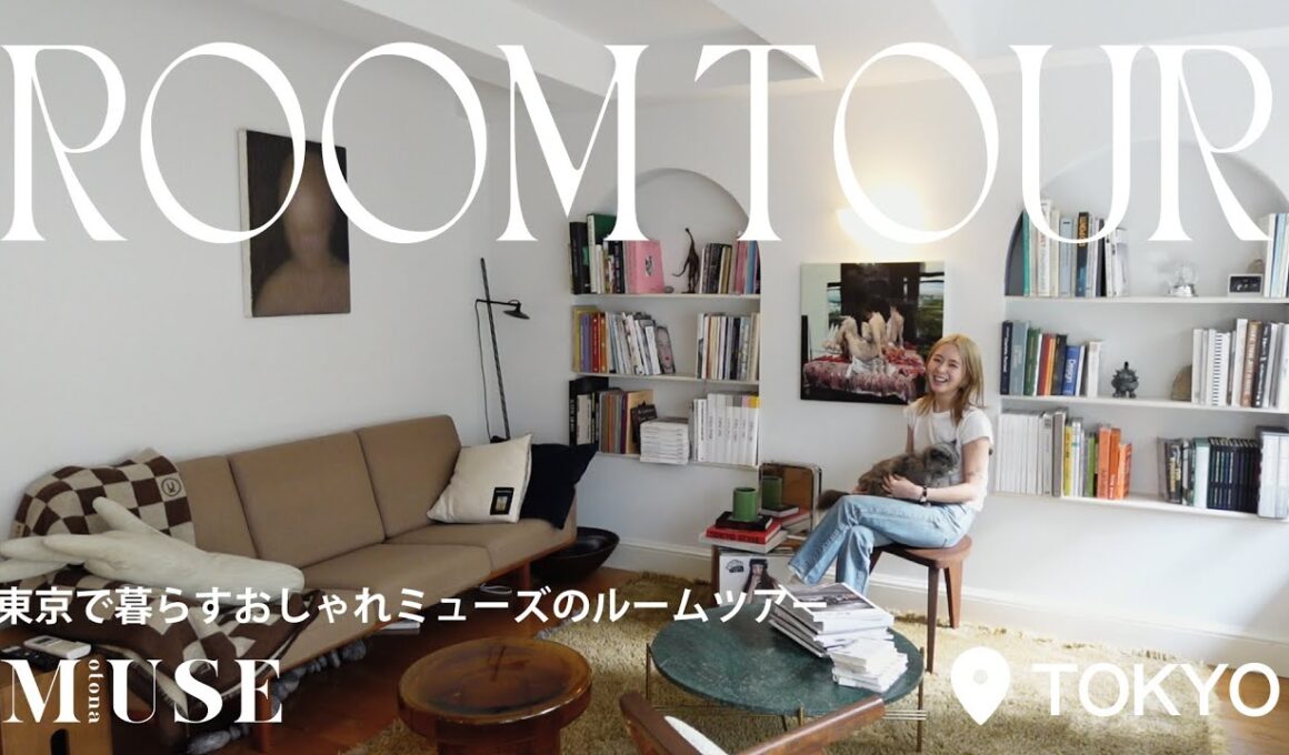 【ROOM TOUR】東京で暮らすおしゃれミューズのお宅訪問｜名作チェア＆現代アートが彩る夫婦と猫が暮らす家｜ギャラリーオーナー 舘かおり #ルームツアー