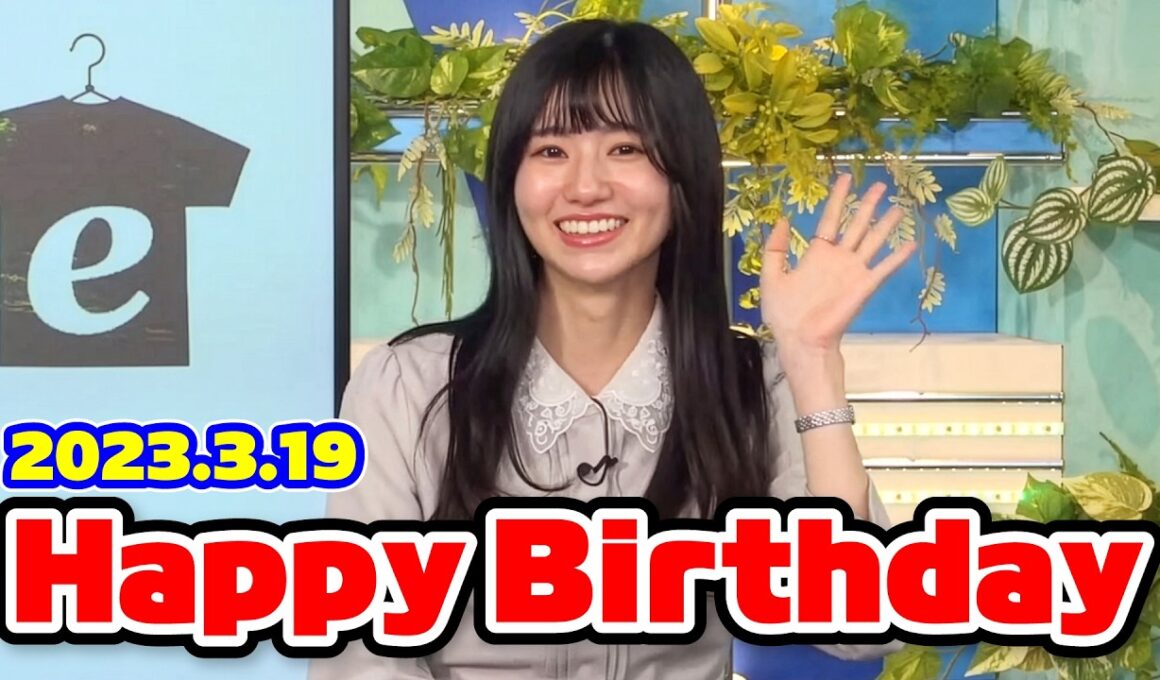 【大島璃音】のんちゃん誕生日に人生を振り返る〈WeatherNewsLive〉2023.3.19morning