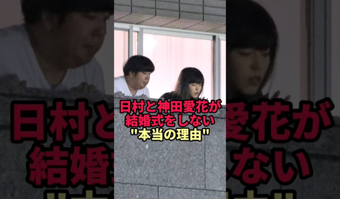 【涙の告白】神田愛花が明かした結婚式をしなかった理由がヤバすぎた