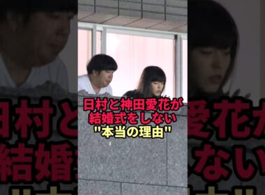 【涙の告白】神田愛花が明かした結婚式をしなかった理由がヤバすぎた