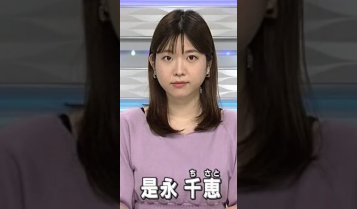 是永千恵・NHKアナウンサー…🦑　＃おはよう日本出演中