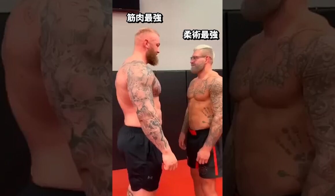 柔術世界1位 VS 筋肉世界1位