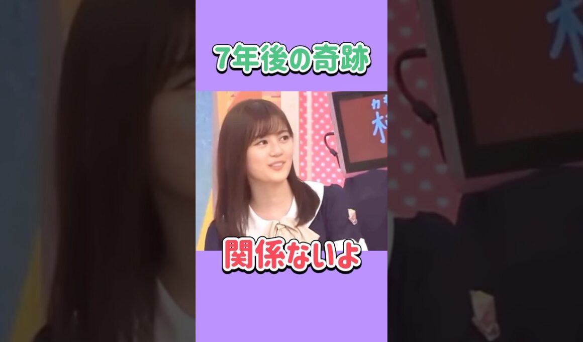 まさに奇跡！　　#秋元真夏 #生田絵梨花 #乃木坂46 #nogizaka #cute