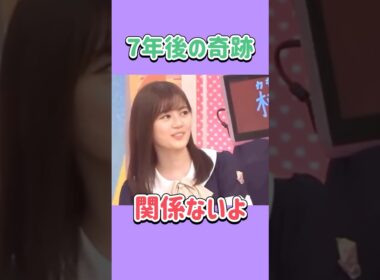 まさに奇跡！　　#秋元真夏 #生田絵梨花 #乃木坂46 #nogizaka #cute