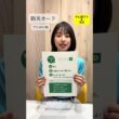 【林美沙希】防災カードで大雨の備えを確認！