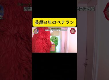 ☆月曜から夜ふかし☆ #月曜から夜ふかし ＃マツコデラックス #村上信五 ＃日本テレビ＃フジテレビ＃ガチャピン＃ムック #お笑い