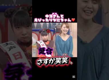 中澤姐さんと息ぴったりな辻ちゃん笑笑❤️ #辻希美 #中澤裕子 #辻ちゃん #ハロモニ #ハロプロ #モー娘 #モーニング娘 #高橋愛 #新垣里沙 #紺野あさ美 #加護亜依 #あいぼん #中澤姐さん