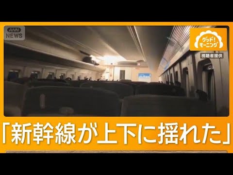群馬、埼玉で震度5弱　帰宅時間を直撃、2人けが　停電でエレベーター停止、断水も【もっと知りたい！】【グッド！モーニング】(2026年6月17日)
