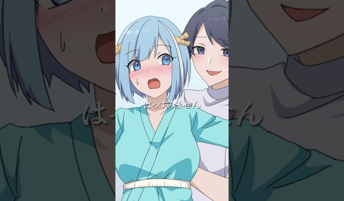 怪しすぎる健康診断 #Plottアニメ #胃カメラ