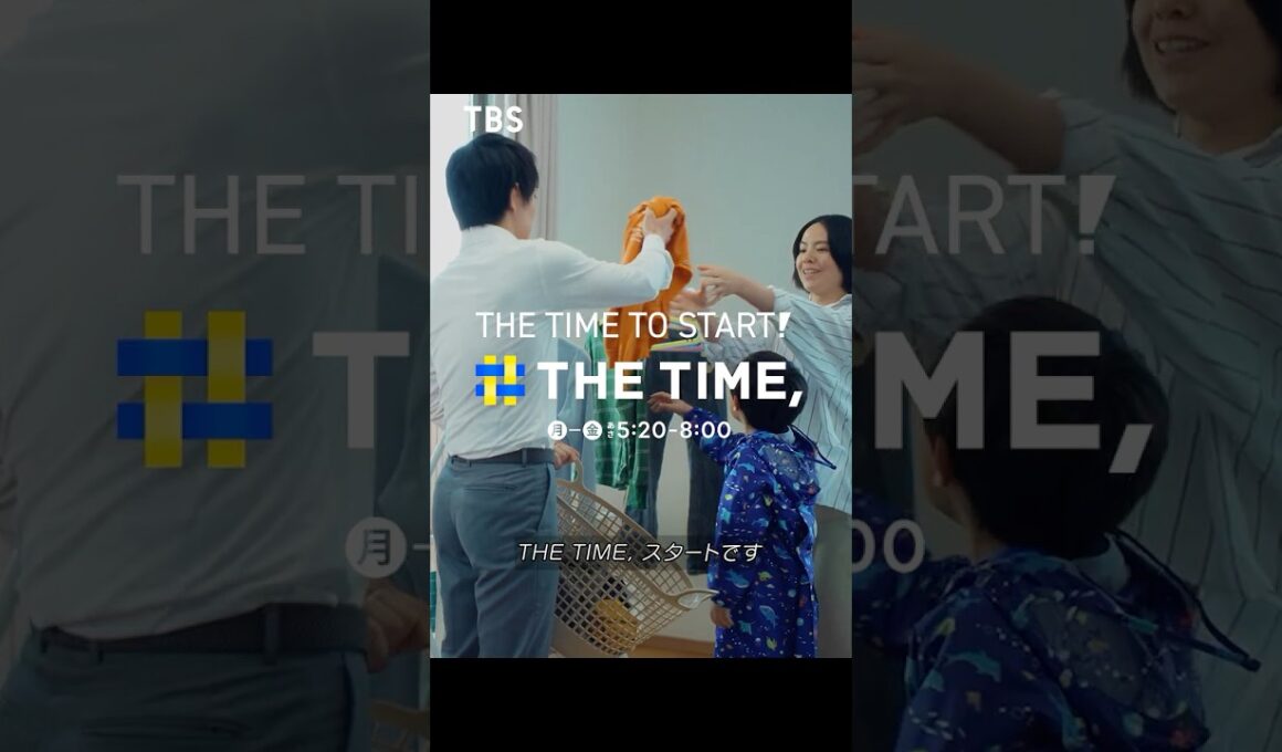 『THE TIME,』雨の日篇15秒縦型｜THE TIME TO START！あさ5:20〜8:00放送中