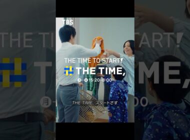 『THE TIME,』雨の日篇15秒縦型｜THE TIME TO START！あさ5:20〜8:00放送中
