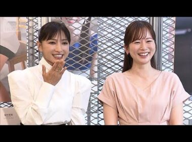 ぶっちゃけすぎ？望月理恵と皆藤愛子が“恋愛トーク”で本音を暴露！【芸能動画】(2026年6月24日)