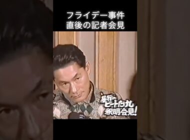 フジや中居や松本もコレ位言ってみろ #1986 #ビートたけし #キレッキレ