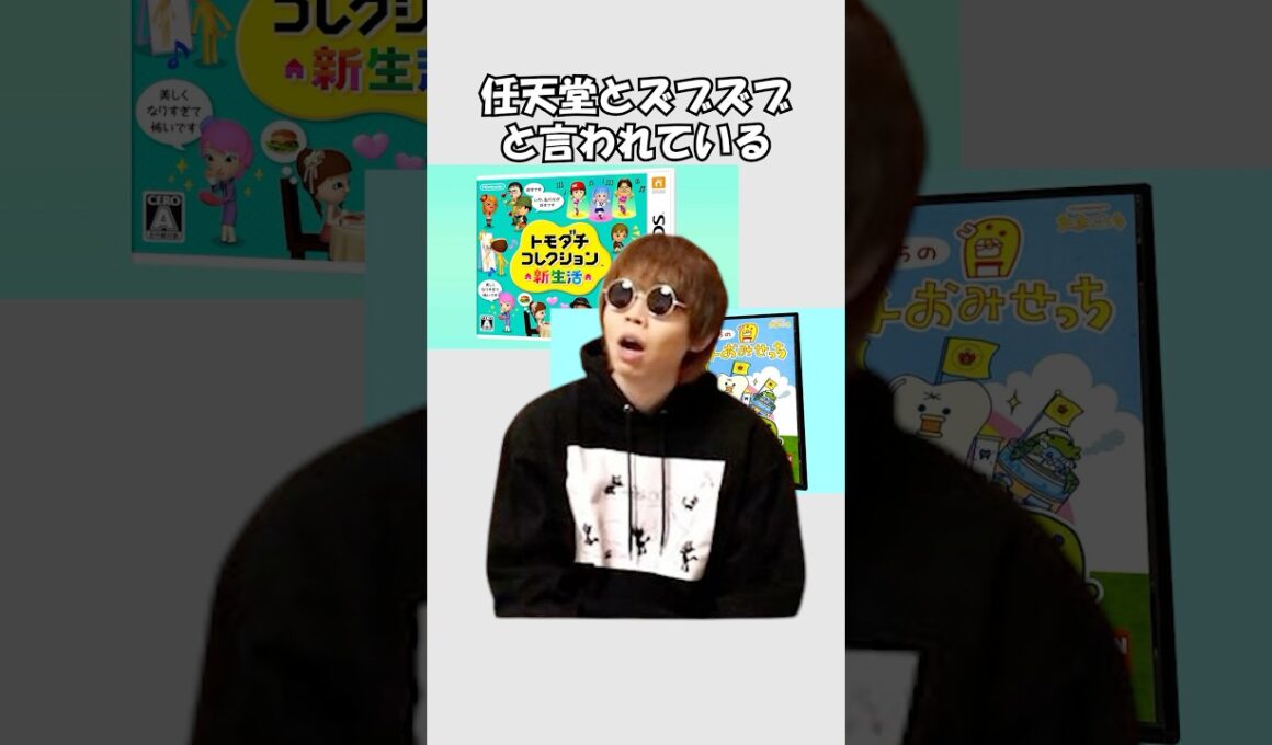 キヨさん任天堂とズブズブ疑惑に言及wwww俺やってねえからぁ！！！！＃キヨ#ゲーム実況者 #任天堂#最終兵器俺達