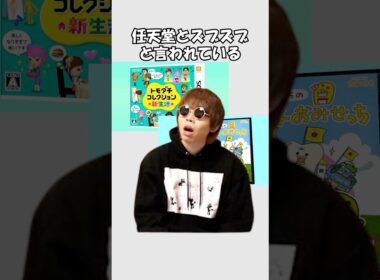 キヨさん任天堂とズブズブ疑惑に言及wwww俺やってねえからぁ！！！！＃キヨ#ゲーム実況者 #任天堂#最終兵器俺達