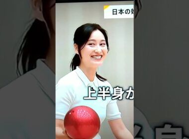 6/11小川彩佳23とJAPAN応援団458