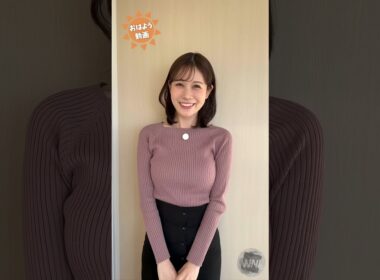 おはよう！11月 みーちゃん #戸北美月 🐰 #通勤タイパ