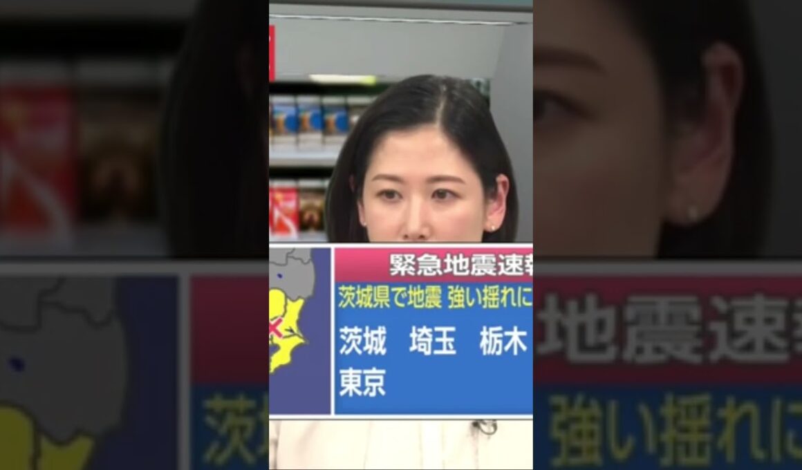 6/16 茨城県南部 緊急地震速報 桑子アナ揺れる