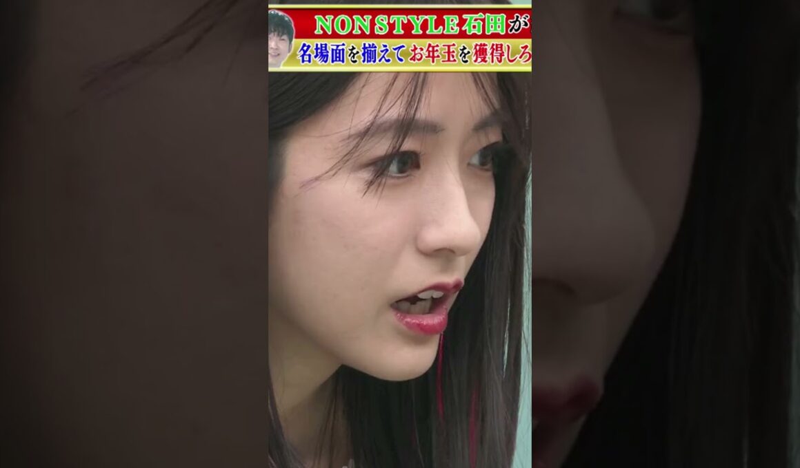 【田村真子】アナの神経衰弱が白熱！赤トップスの印象的なスタイルで
