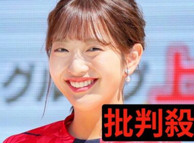 フジ藤本万梨乃アナ、「めざましテレビ」で結婚を生報告　お相手は「ドクター」　共演者から祝福され「恥ずかしいなと」
