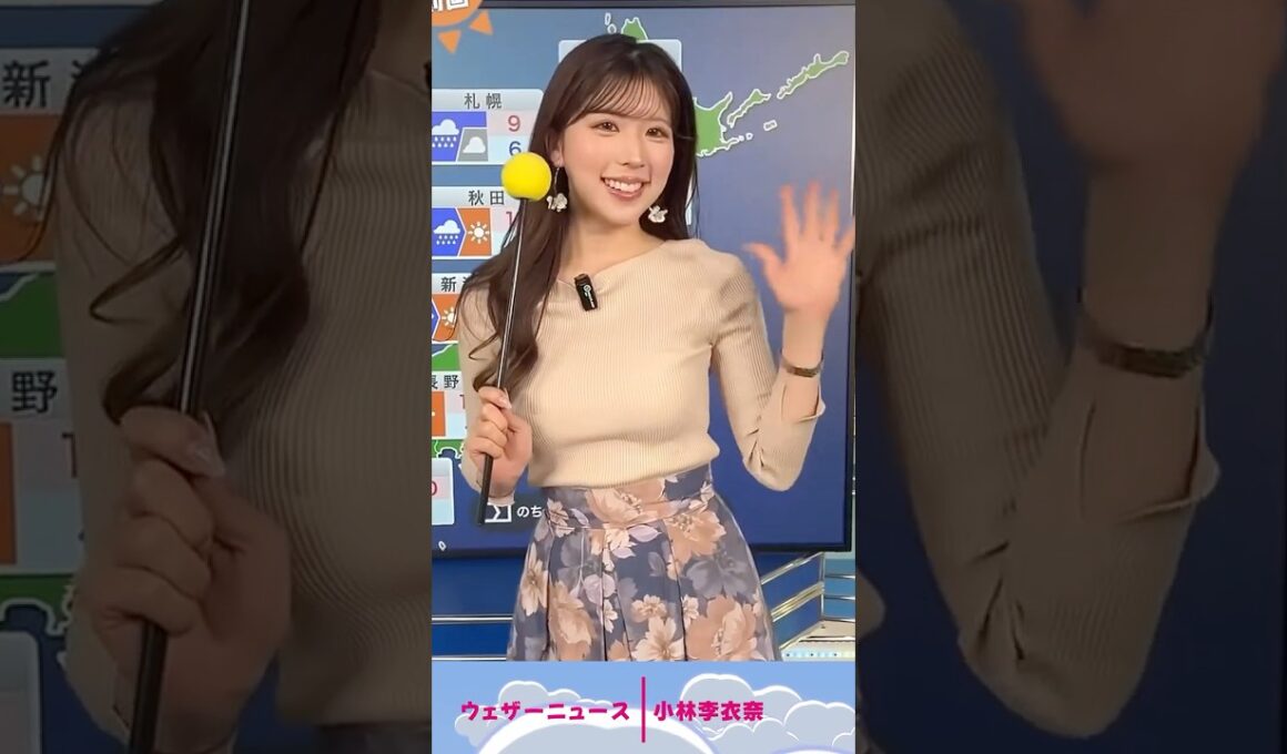 Good Morning♡ #お天気お姉さん #小林李衣奈 #ウェザーニュース