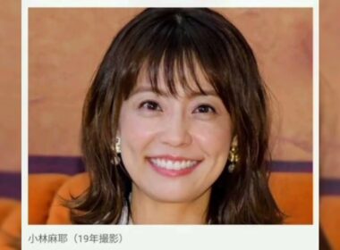 小林麻耶　「現在、警察に二通の告訴状」提出を報告　夫婦への誹謗中傷で「完全な嘘なので騙されないで」