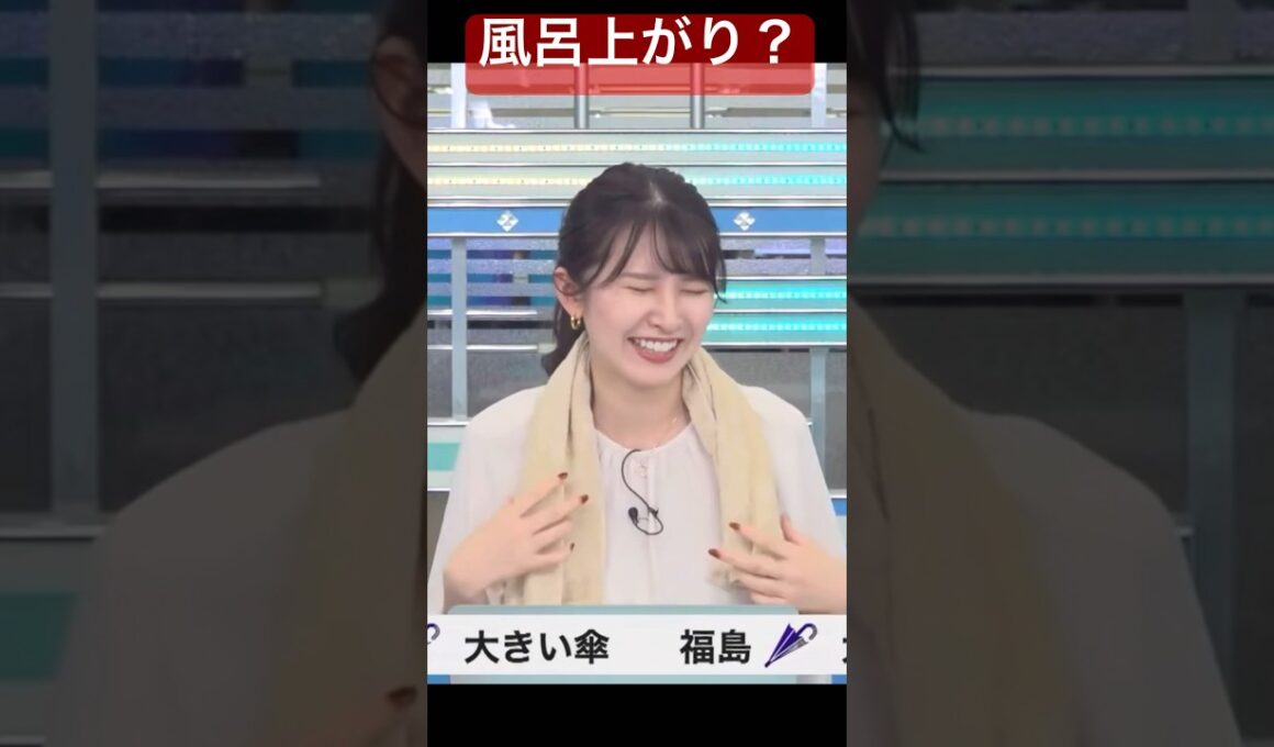 生放送なのに風呂上がりみたいなお天気お姉さん#駒木結衣