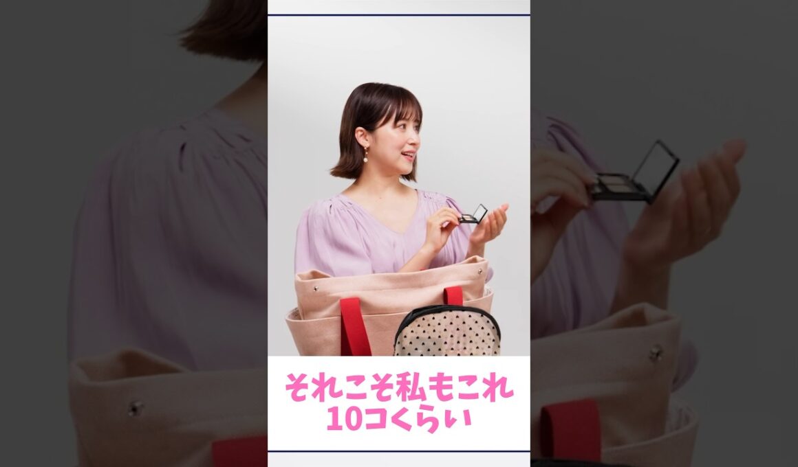 衛藤美彩のバッグの中身👜10コ以上愛用しているコンシーラーとは？ #PR #au #衛藤美彩