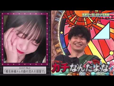 ムキになってる正源司陽子ちゃん