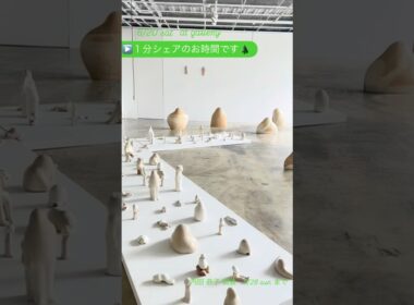 １分シェア / 内田恭子 展