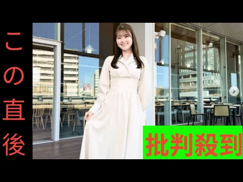 元ABC増田紗織アナ「7年間の局アナ生活を卒業して…」フリー転身後の住まい明かす　手料理も公開