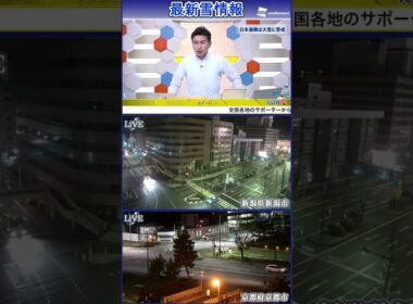 SOLiVE24  2017年1月23日（月）　3 00～12 00