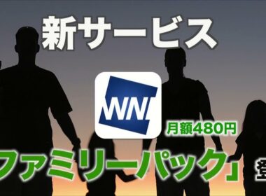 SoLiVE24 2017年2月2日（木）05001200
