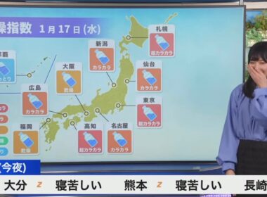 乾燥しすぎた檜山沙耶【ウェザーニュース切り抜き】