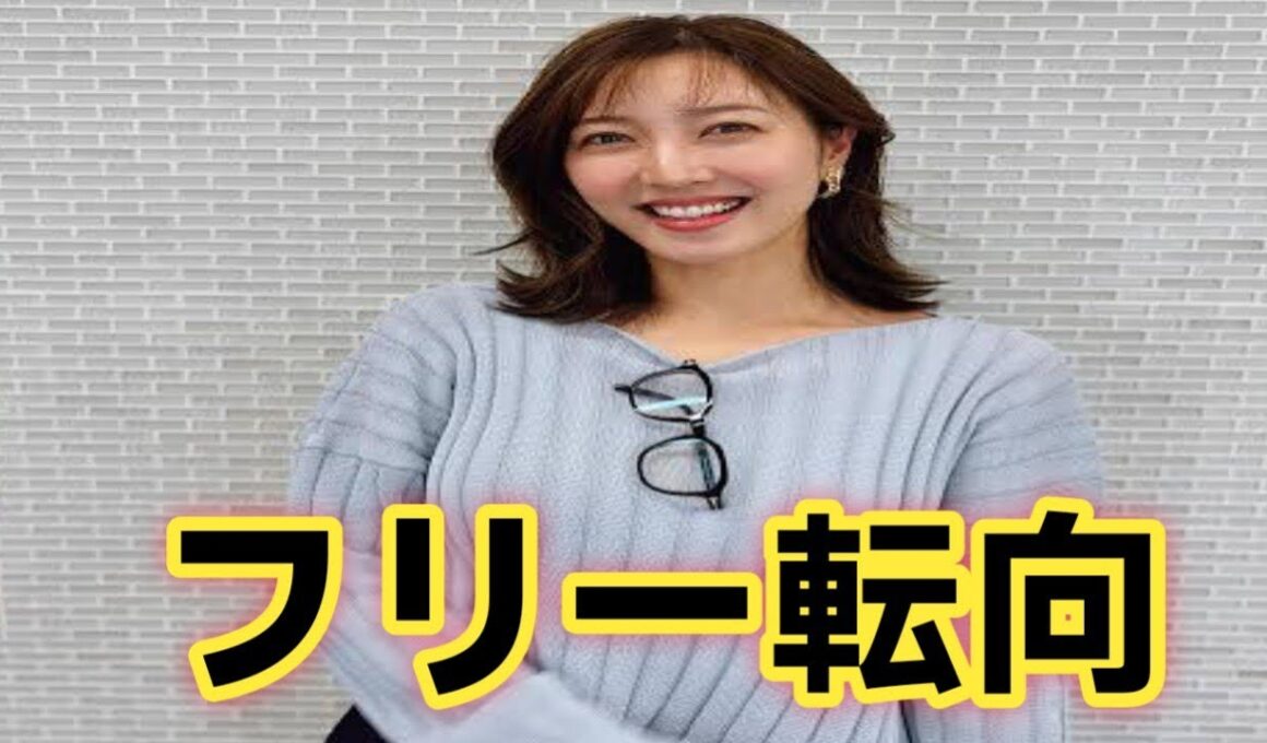 フジテレビ卒業の日…小澤陽子アナが重大発表！